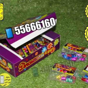 الفحم الكبير 144 حبه