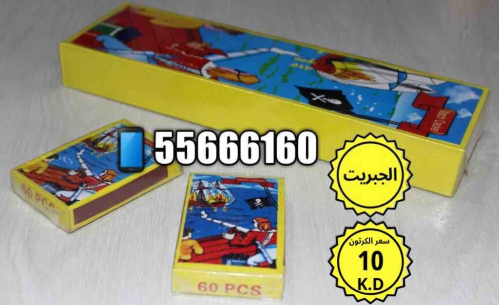 كرتون جبريت 10 حبات من جراغي الكويتي