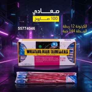 صعادي عروض التحرير