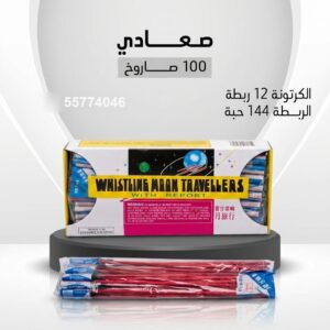 صعادي في حولي