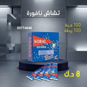 تشاش نافورة عروض المناسبات العائلية