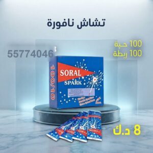 تشاش نافورة للتحرير