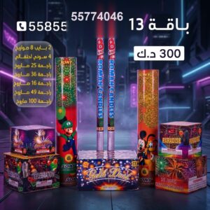 سوني 5 انش كبير في الفحيحيل