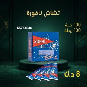 تشاش نافورة للقرقيعان
