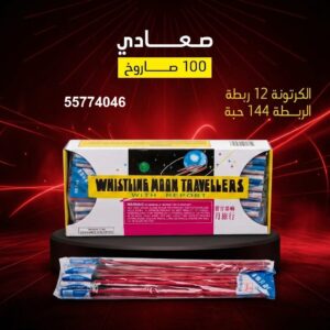 صعادي للمناسبات العائلية