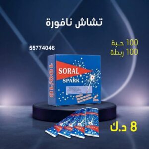 تشاش نافورة لرأس السنة
