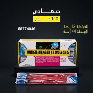صعادي في الأحمدي