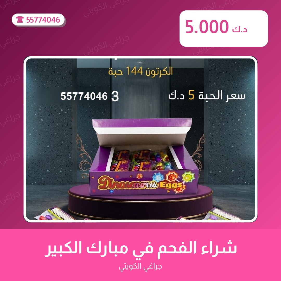 هل شراء الفحم في مبارك الكبير مناسب لمناسبتك؟ دليل الاختيار والسعر