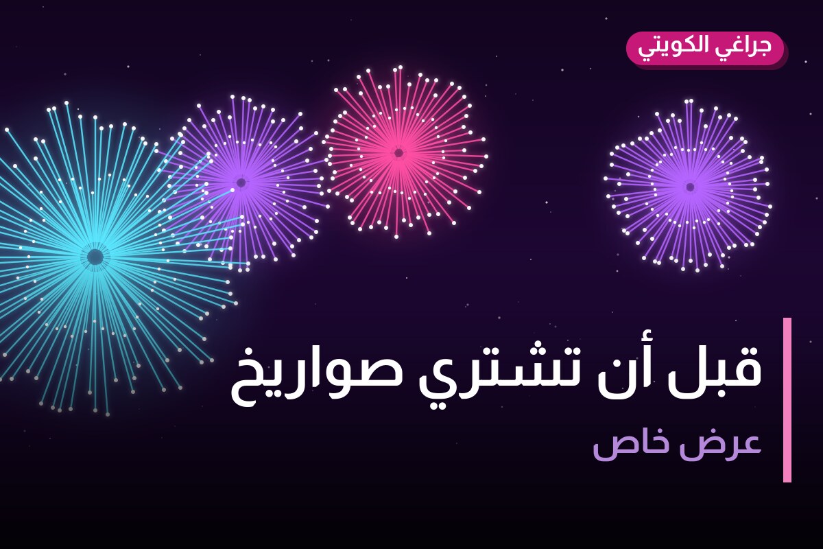 قبل أن تشتري صواريخ: أفضل 5 خيارات